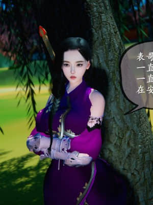 [ses21] 仙劍奇俠傳 5 （完整版）_V370