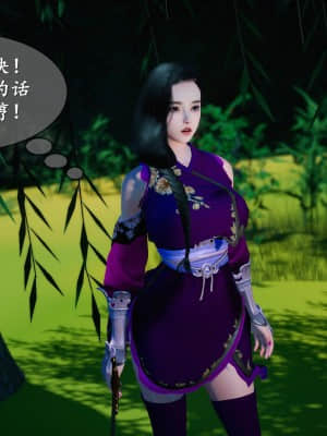 [ses21] 仙劍奇俠傳 5 （完整版）_V381