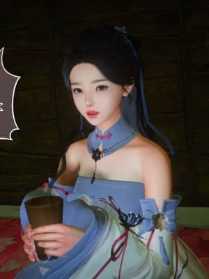 [ses21] 仙劍奇俠傳 6 （完整版）_VI-037