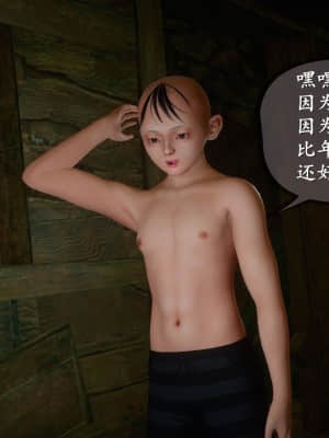 [ses21] 仙劍奇俠傳 6 （完整版）_VI-045
