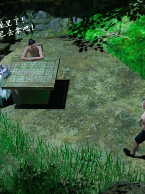 [ses21] 仙劍奇俠傳 6 （完整版）_VI-175
