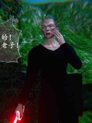 [ses21] 仙劍奇俠傳 6 （完整版）_VI-412