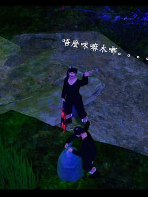 [ses21] 仙劍奇俠傳 7 （完整版）_VII-050