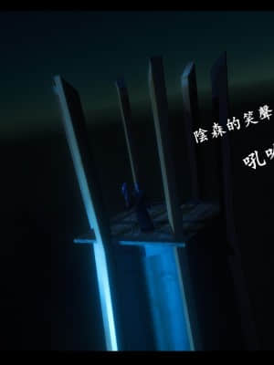 [ses21] 仙劍奇俠傳 7 （完整版）_VII-055