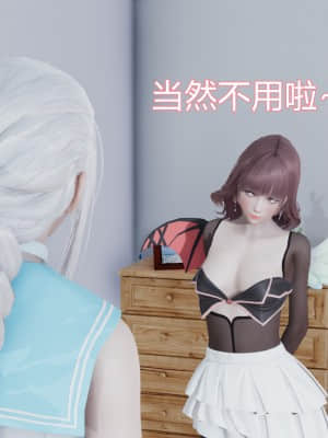 [KaPure] 魔法少女雪 1-7_081