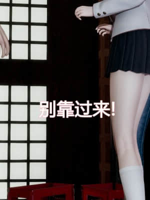 [KaPure] 魔法少女雪 1-7_260