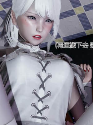 [KaPure] 魔法少女雪 1-7_561