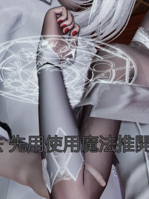 [KaPure] 魔法少女雪 1-7_563