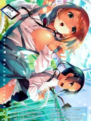 [蒼藍神煩聯合漢化] (C96) [かみしき (守月史貴)] ふわとろ*ましゅまろさんど_007