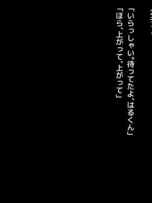 (同人CG集) [diletta (Yuyu)] 姉×僕×姉サンドイッチ -僕を好き過ぎる姉達にはさまれて-_0004