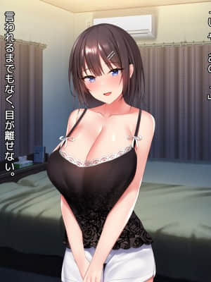 (同人CG集) [diletta (Yuyu)] 姉×僕×姉サンドイッチ -僕を好き過ぎる姉達にはさまれて-_0277