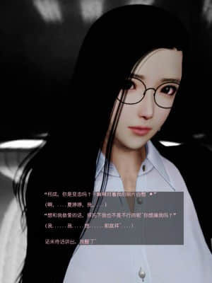 [A輪] 人渣境界-再墮婬間 夏婷婷篇_B-017