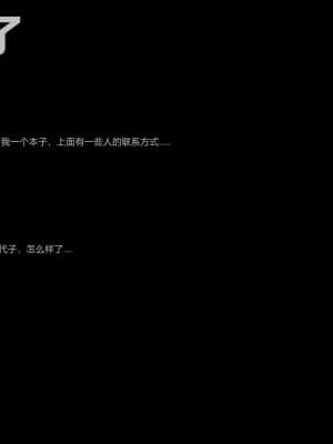 [A輪] 狩獵者日記 Z_125