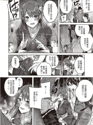 [風的工房][無碼][kakao] なかだしストライク！ 內射直球對決！  無修正_風的工房109