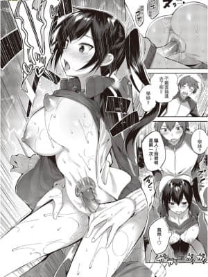 [風的工房][無碼][kakao] なかだしストライク！ 內射直球對決！  無修正_風的工房139