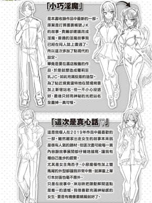 [風的工房][無碼][kakao] なかだしストライク！ 內射直球對決！  無修正_風的工房199