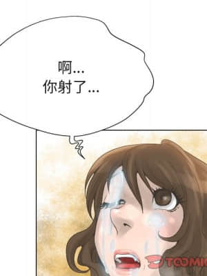 變身面膜 18-19話_18_056
