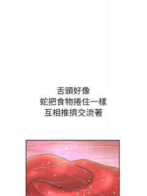變身面膜 18-19話_18_073