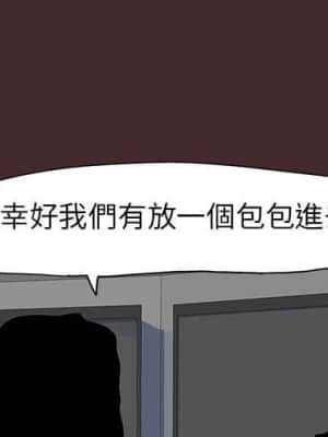 倒數計時100天 22-23話_22_004