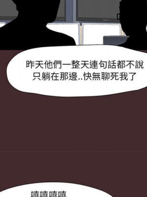 倒數計時100天 22-23話_22_005
