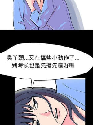 倒數計時100天 22-23話_22_025