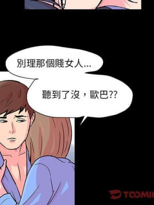 倒數計時100天 22-23話_22_026