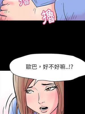 倒數計時100天 22-23話_22_029