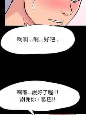 倒數計時100天 22-23話_22_031