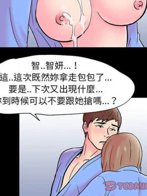 倒數計時100天 22-23話_22_034