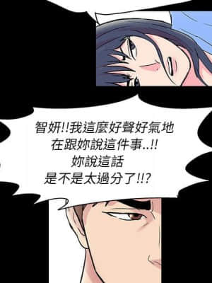 倒數計時100天 22-23話_22_036