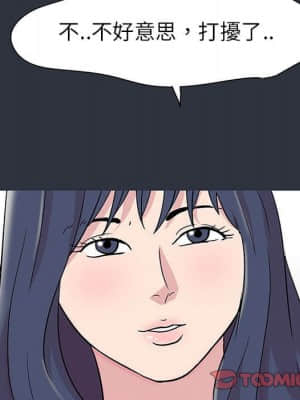 倒數計時100天 22-23話_23_074