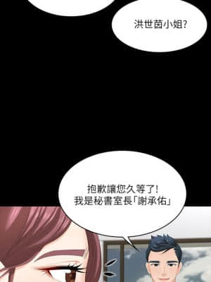 交換遊戲 65-66話_66_029