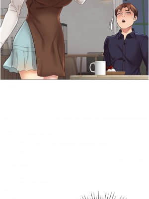 女兒閨蜜都歸ME 10-11話_11_036