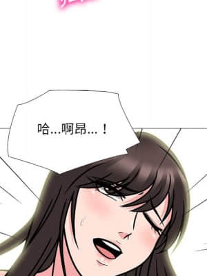 女教授的秘密 77-78話_77_019