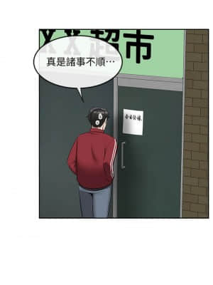 深夜噪音 53-54話_53_037