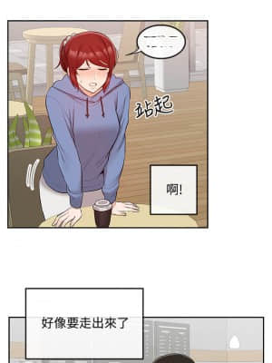 深夜噪音 53-54話_54_002