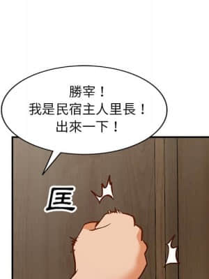 她們的小秘密 28-29話_28_016