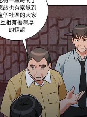 她們的小秘密 28-29話_28_051
