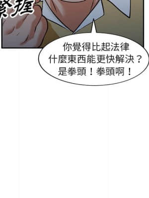她們的小秘密 28-29話_28_054