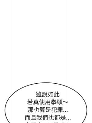 她們的小秘密 28-29話_28_056