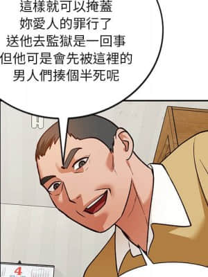 她們的小秘密 28-29話_29_017