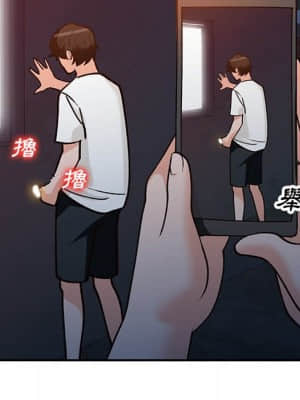 她們的小秘密 28-29話_29_040