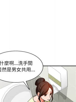 她們的小秘密 28-29話_29_071