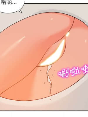 她們的小秘密 28-29話_29_074