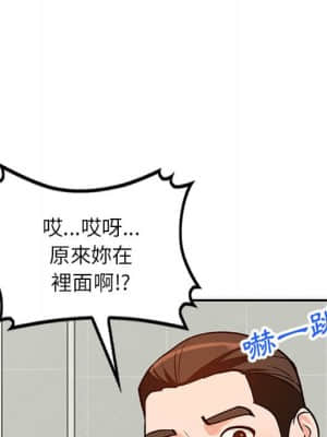 她們的小秘密 28-29話_29_086