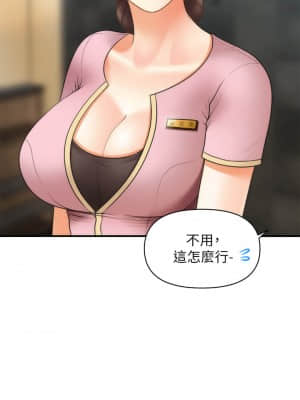 醫美奇雞 44-45話_45_013
