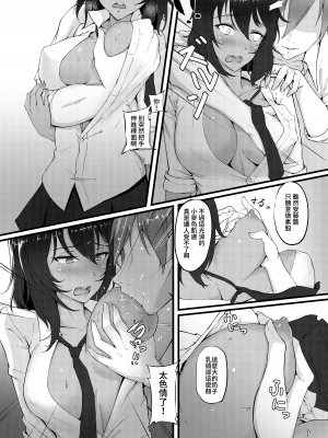 (FF36) [不紳士作戰部(藺Lyin、ZEN)] BC自由學援 (ガールズ&パンツァ) [DL版] [中国語]_05