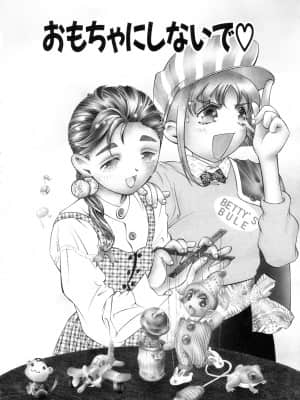 [鬼窪浩久] パーティーがはじまる_nsc001_cg062