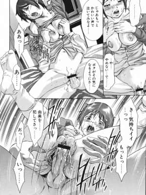 [鬼窪浩久] ひみつ日記_himitsu_018