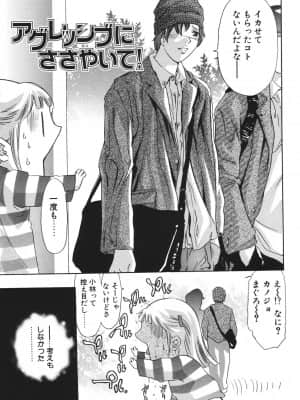 [鬼窪浩久] ひみつ日記_himitsu_043